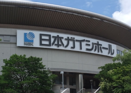 日本ガイシホール