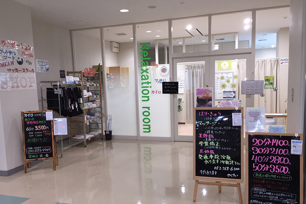 守山スポーツセンター⑨