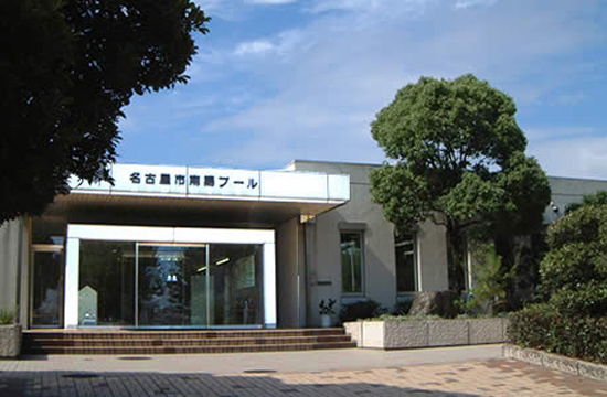 南陽プール