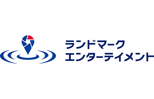 ランドマーク エンターテイメント株式会社