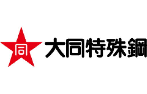 大同特殊鋼株式会社