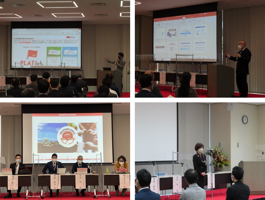 「スポーツ×SDGs」セミナー