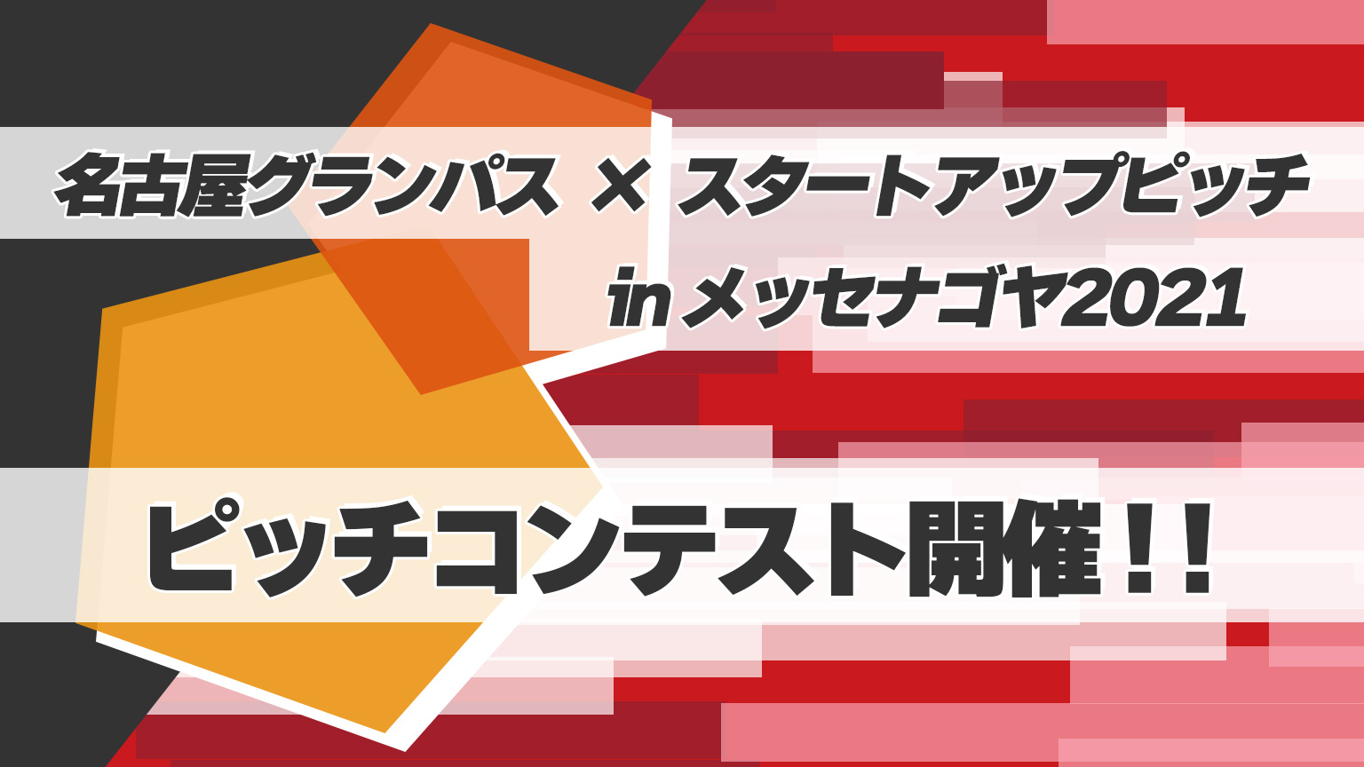 2021.09.13news