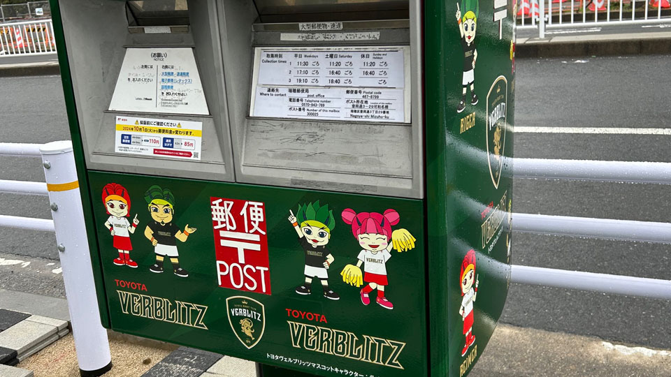 トヨタヴェルブリッツ