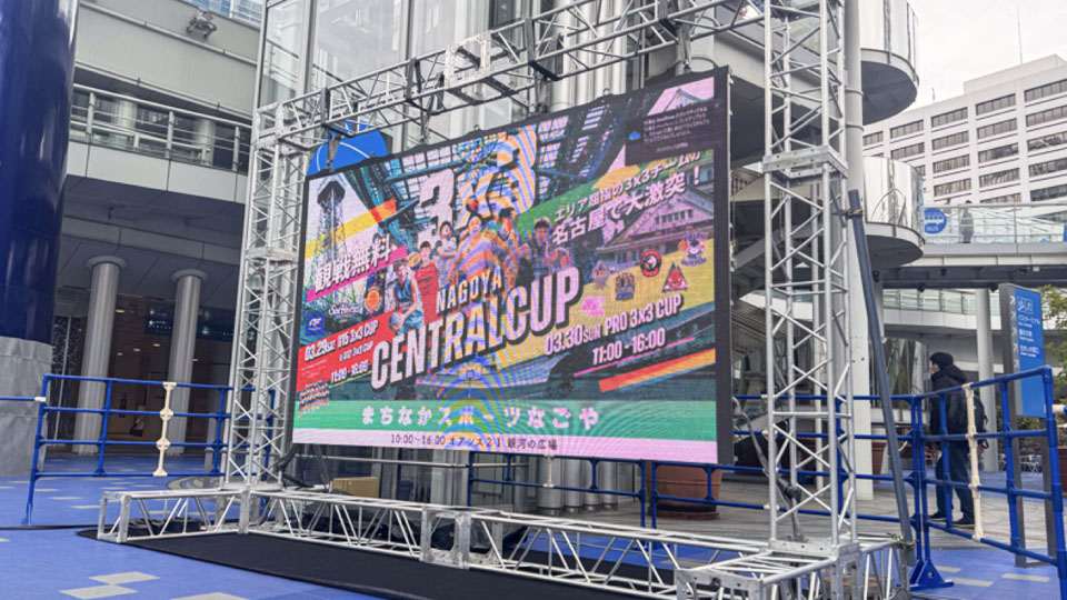 まちなかスポーツなごや