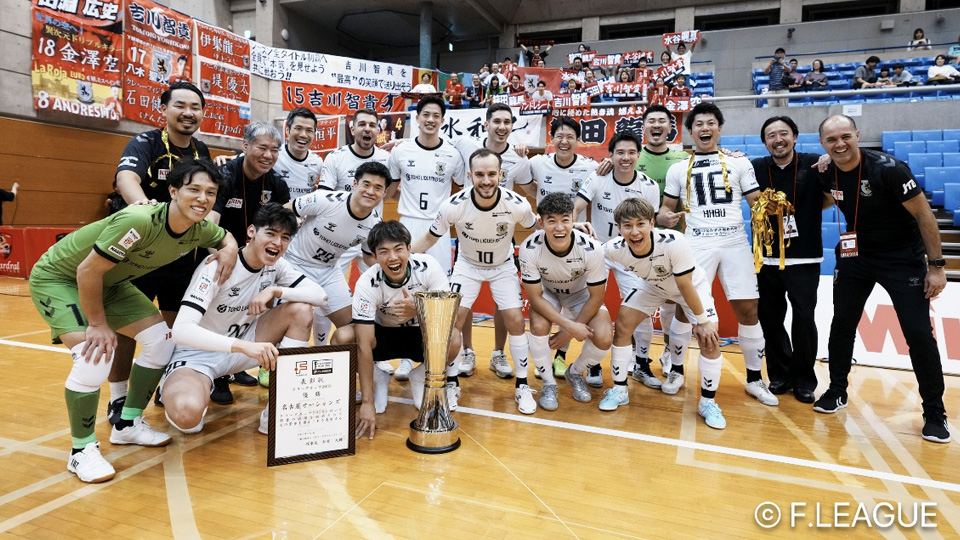 名古屋オーシャンズ