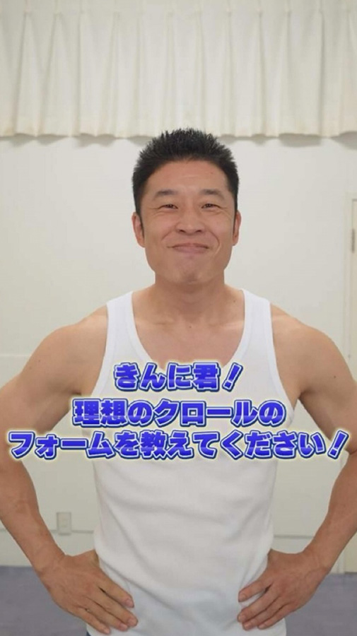 東山動植物園秋まつりでスポーツ