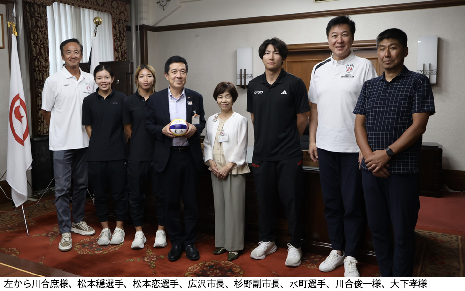 ジャパンビーチバレーボールツアー