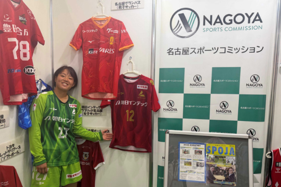 メッセナゴヤ2025にブースを出展