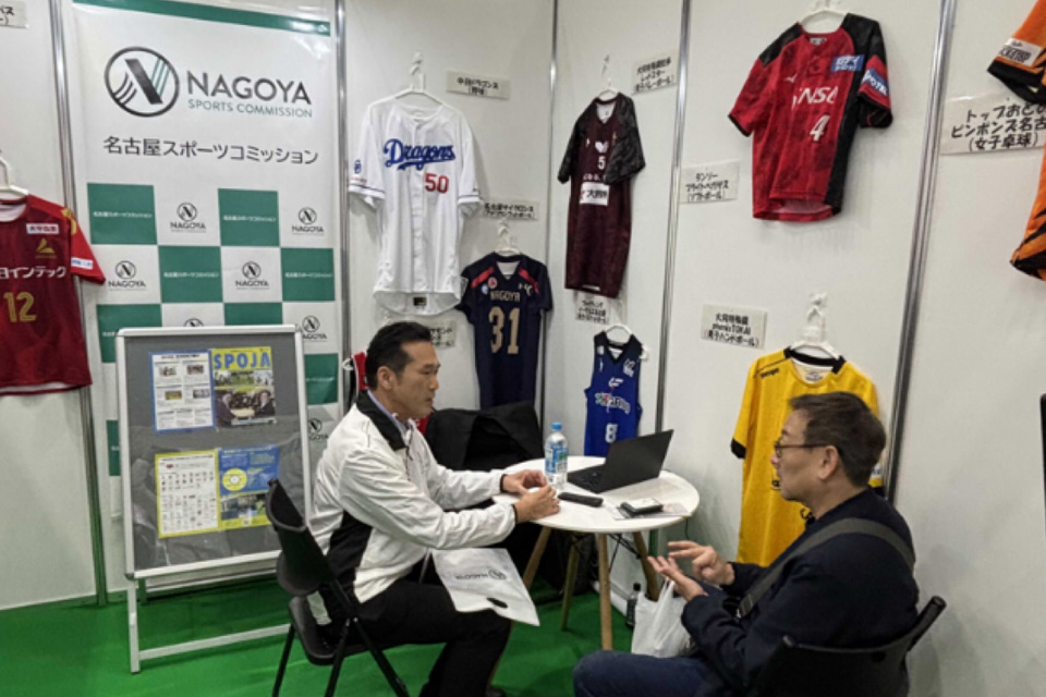 メッセナゴヤ2025にブースを出展