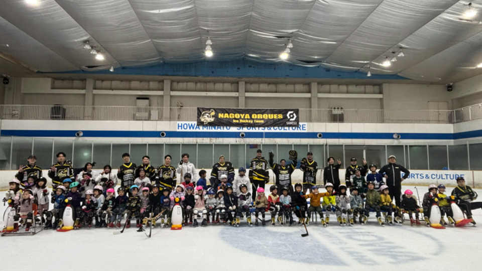 名古屋オルクスによるアイスホッケー体験教室