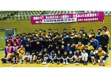 スポーツを活かした人づくり