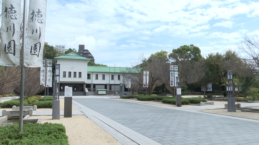 Tokugawa Art Museum